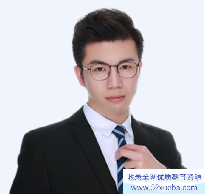 张亮2022高考英语一轮复习暑秋联报 秋季班更新第一讲