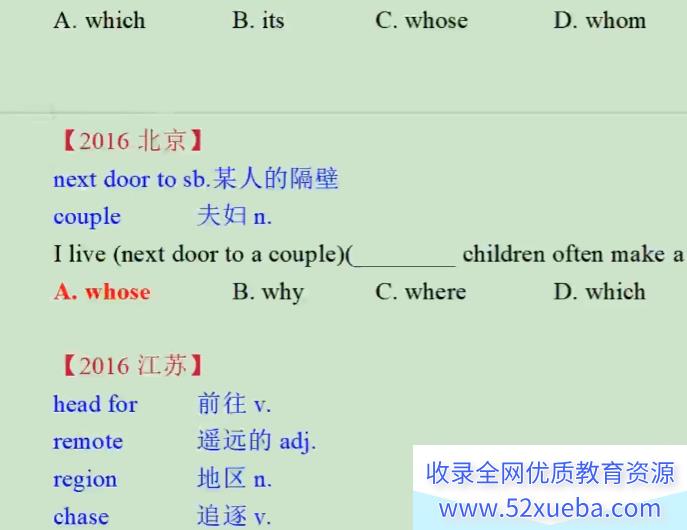 李辉2024高考英语一轮暑秋联报秋季班课程持续更新 李辉英语百度网盘下载-