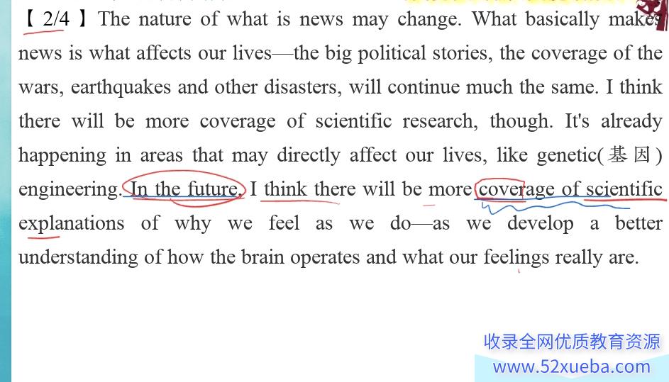 张亮高二英语2023秋季尖端班更新17讲 张亮高二英语怎么样-