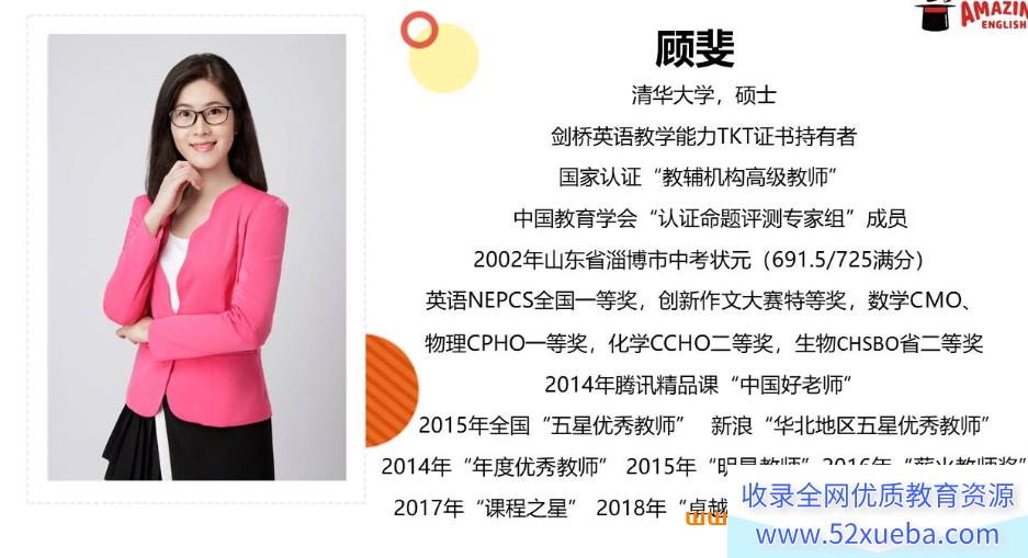 此图像的alt属性为空;文件名为顾斐.png