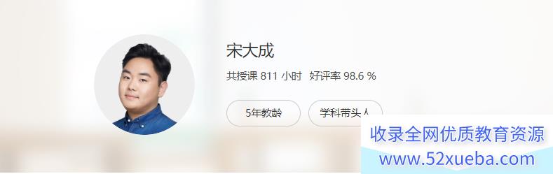 2022高考语文 宋大成一轮复习暑秋联报A+班-百度云下载