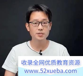原凯敏2022高考语文一轮复习暑秋联报A+班 秋季班更新前两讲