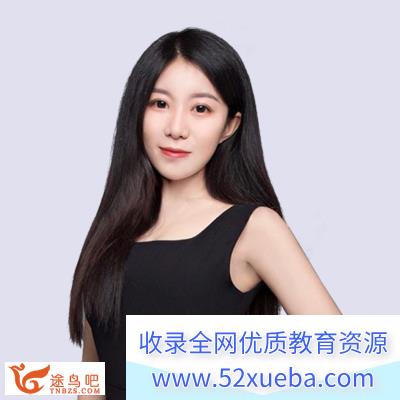 高途谢欣然高二语文2023秋季班 谢欣然高二语文百度网盘下载