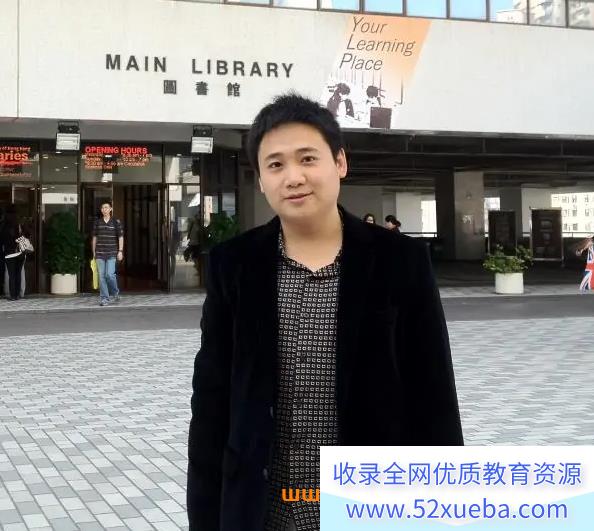 此图像的alt属性为空;文件名为国家玮.png