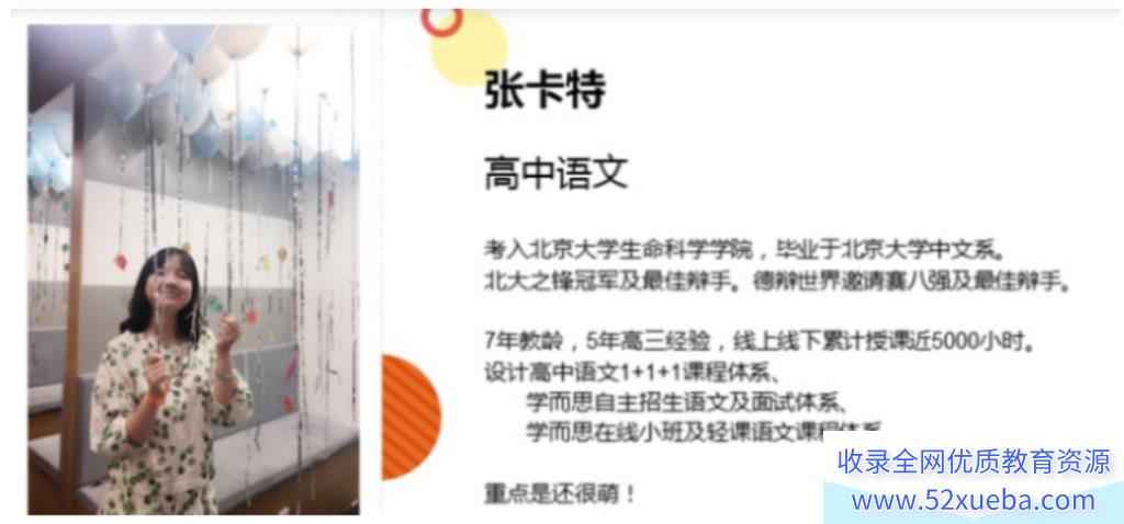 此图像的alt属性为空;文件名为QQ截图20230724222535-1024x478.png