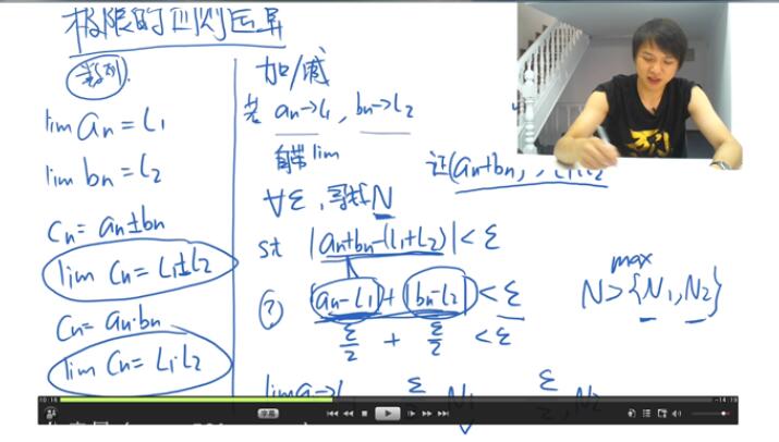 高等数学微积分视频教程_十九讲搞定书写微积分-吾爱学吧