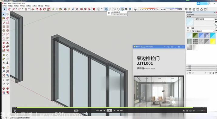 SketchUp2020 enscape2.8室内设计零基础课程资源-吾爱学吧