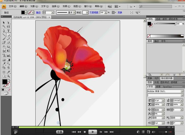 adobeillustrator教程视频_Adobe Illustrator视频教程资源(工具 实例)-吾爱学吧