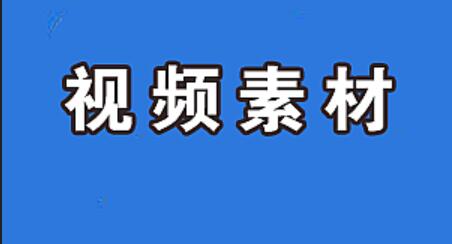 视频片头素材：大片级视频片头素材合集（93个）-吾爱学吧