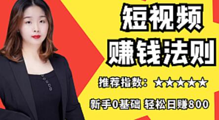 视频号搬运日赚3000元自动化赚钱教程（绝密分享）-吾爱学吧