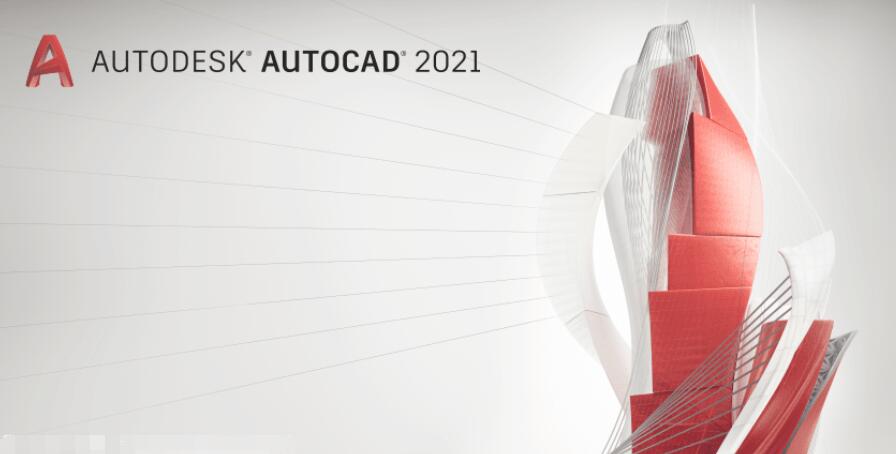 AutoCAD 2021绿色精简版下载（亲测可用）-吾爱学吧