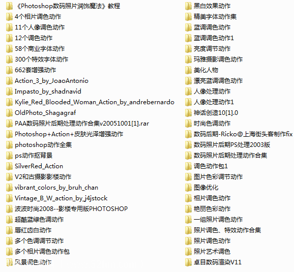 影楼动作ps调色合集：最新1800个Photoshop影楼动作调色合集下载-吾爱学吧