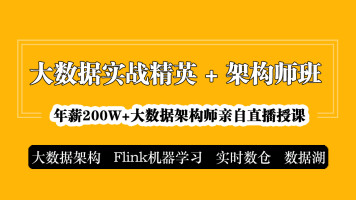 尚硅谷2021版大数据就业宝典(LeetCode数据库题库 大厂面试题108套)-吾爱学吧