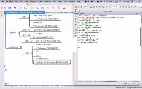 Python强力双擎实战课程：多个Python实用项目教学 基础极速入门 习题练习-吾爱学吧