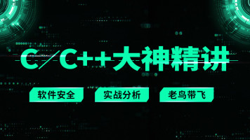 C语言零基础培训课程_C语言全新视角新思路课程-吾爱学吧