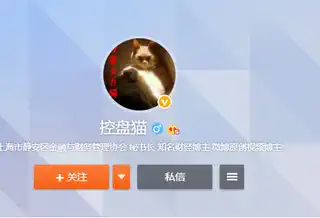 控盘猫实战营_投资研习社控盘猫基本面擒龙研修班-吾爱学吧