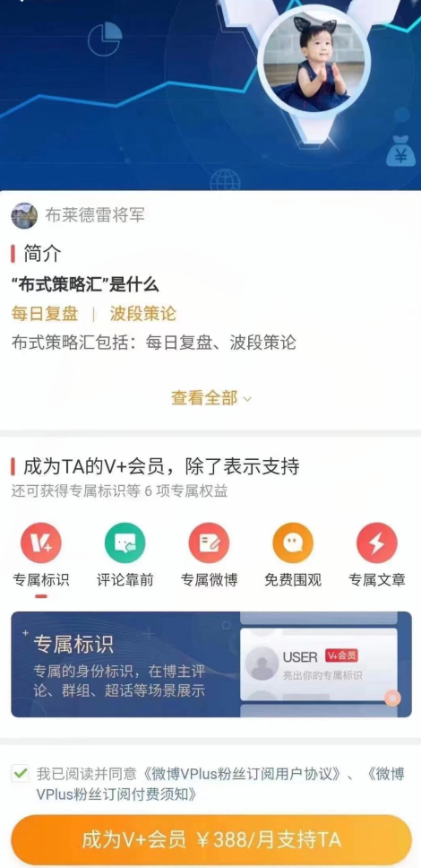 布莱德雷将军2021年交易策略精讲课（连载中）-吾爱学吧