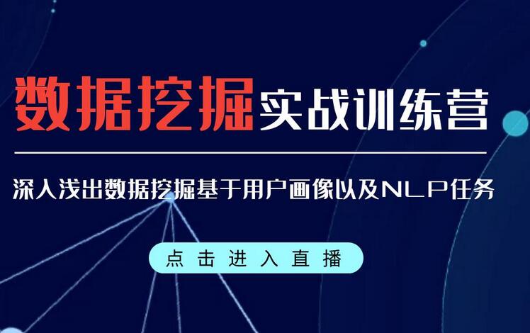 八斗大数据19期完整版百度网盘（2021年最新）-吾爱学吧