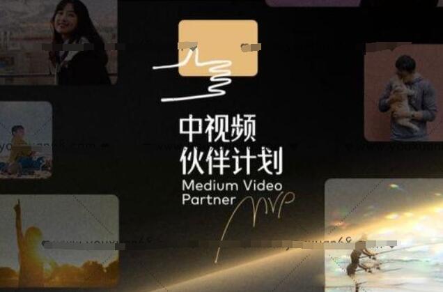 猎人联盟城哥：中视频搬砖撸金计划课程（1期+2期）-吾爱学吧