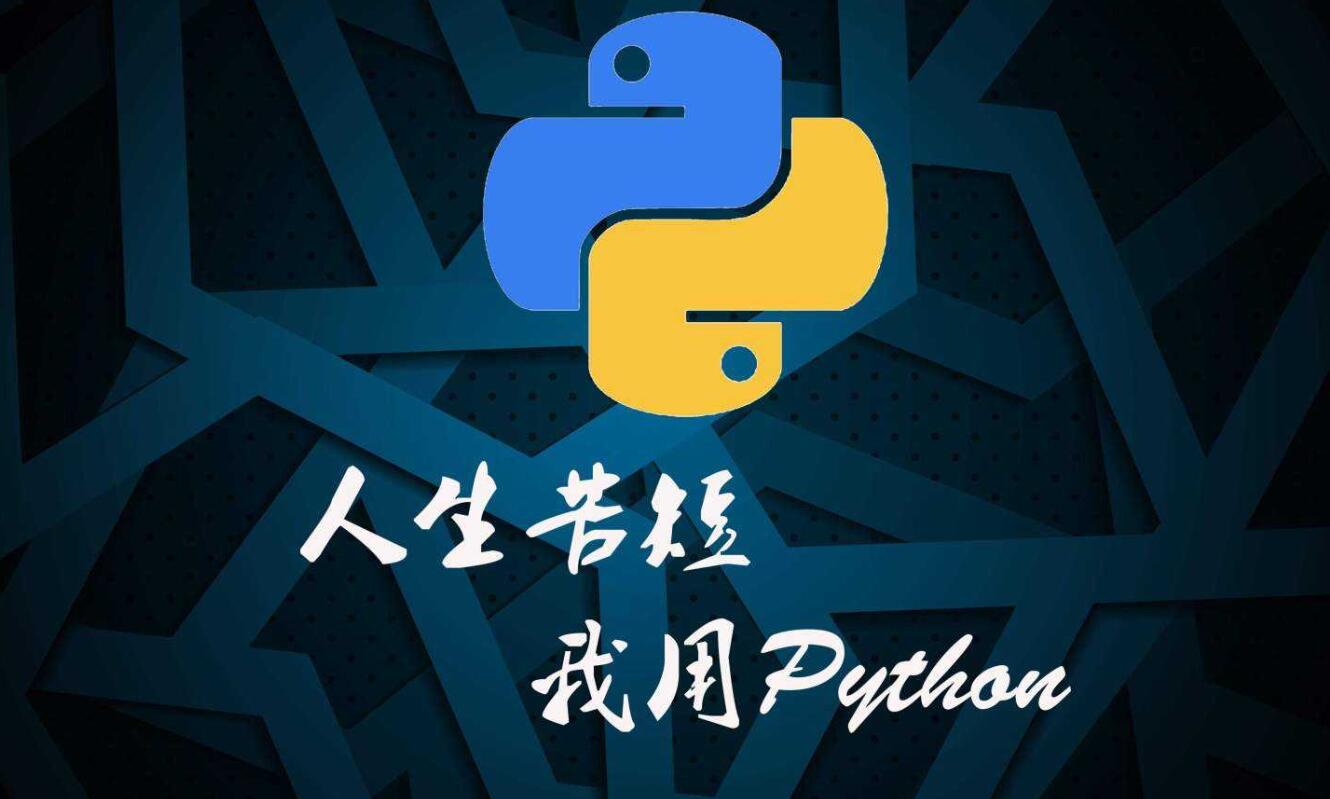 python打造停车场管理系统和车位智能识别(2021最新)-吾爱学吧