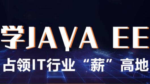 百知教育Java线上课程带源码资料（价值9999元）-吾爱学吧