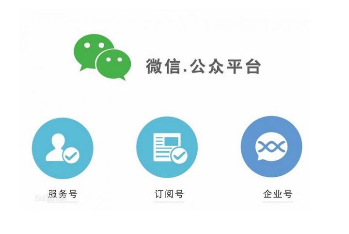 零零已久·从0-1运营公众号课程-吾爱学吧