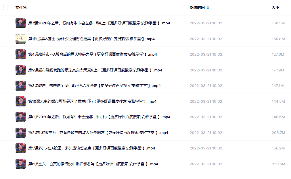 狼帅·A股魔鬼辞典（内功心法篇）-吾爱学吧