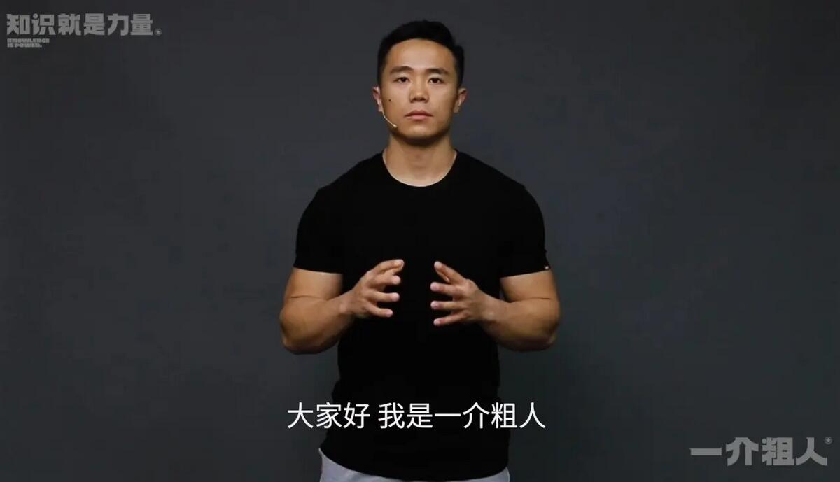 一介粗人·悦练悦瘦10天瘦身课程-吾爱学吧