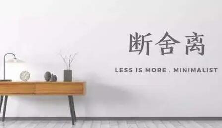 卢熠翎·断舍离身心清理网络实修课（14天+答疑）-吾爱学吧