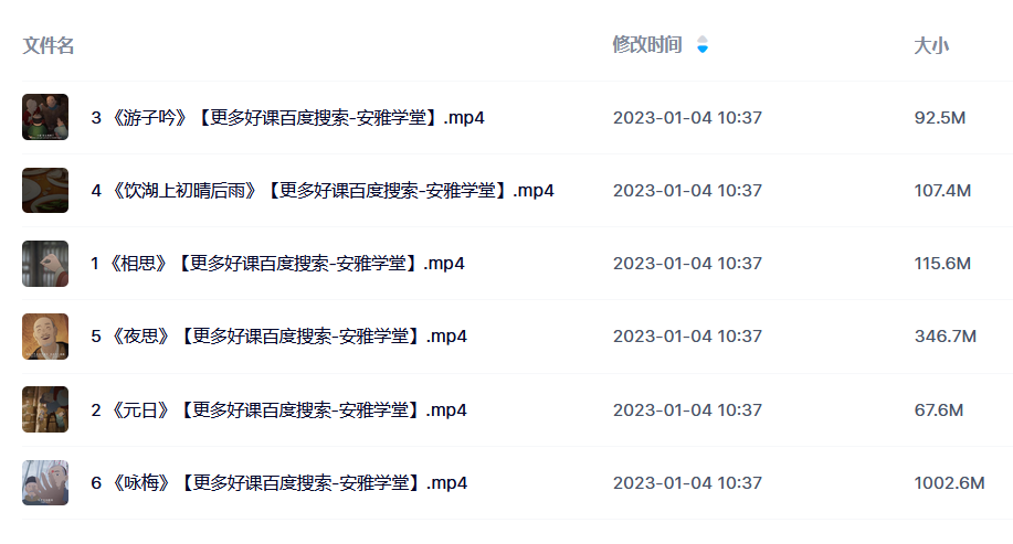 纪录片短视频赚钱项目教程-吾爱学吧