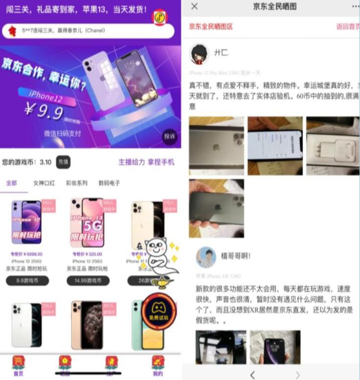 星座运势+塔罗牌+起名+姻缘八字算命系统源码(带教程)-吾爱学吧