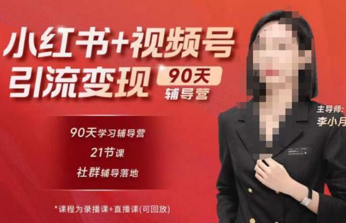 跨境b哥·2023年Facebook广告营销大师课-吾爱学吧