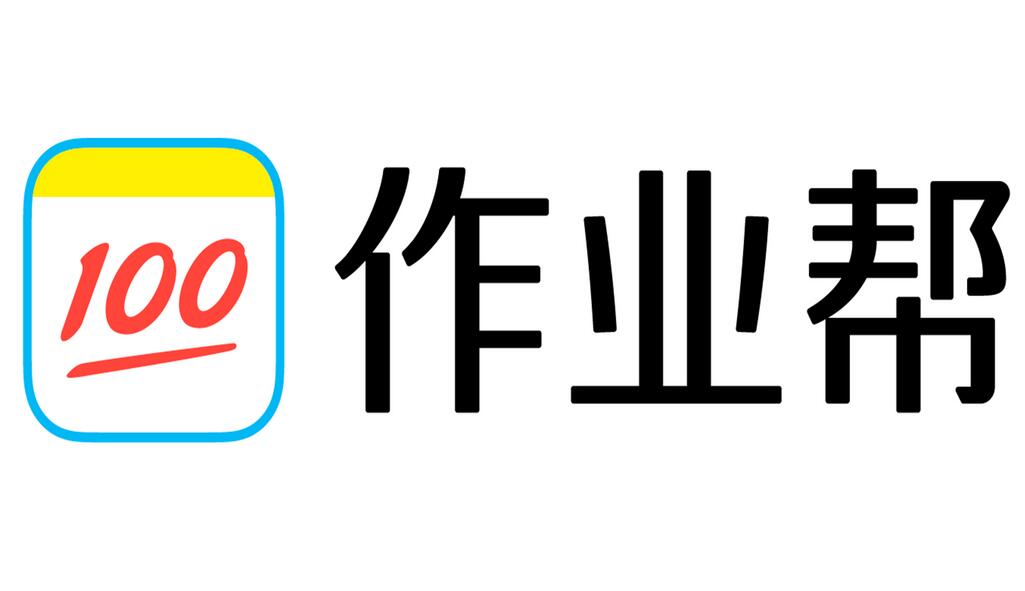 作业帮·2023高三暑、秋、寒、春班+密训班各科汇总-吾爱学吧