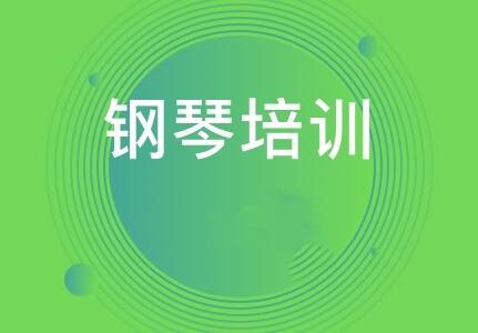 钢琴高级教程合集（车尔尼+凌远）-吾爱学吧