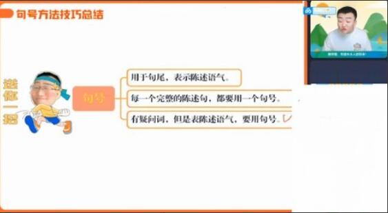 宋北平·2023中考语文暑假班（初三）-吾爱学吧