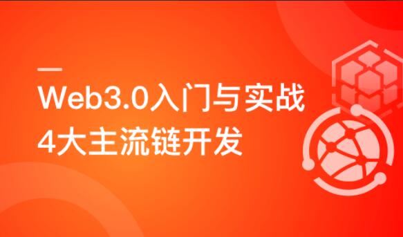 计划月薪三万的安卓高级研修班-吾爱学吧