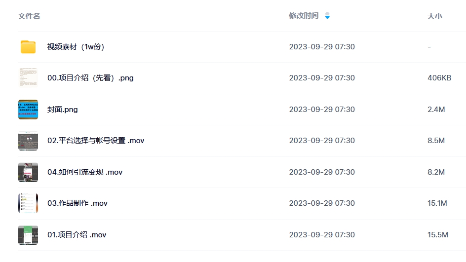 绅白不白·万能引流第二期（百度网盘）-吾爱学吧