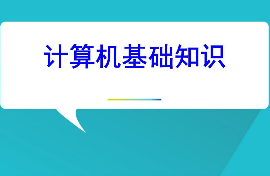 万门大学·计算机世界通用基石课程6部-吾爱学吧