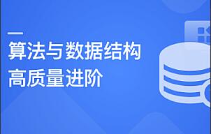 码同学·20多个方向全栈测开热门技术全套合集-吾爱学吧