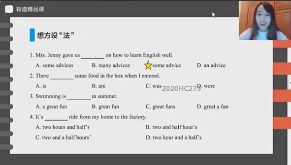 周帅·初中英语语法全攻略旗舰班-吾爱学吧