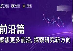 丁香园·医学视频课程合集（百度网盘）-吾爱学吧