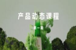 唐长老·产品动态课程第一期（92课带素材）-吾爱学吧