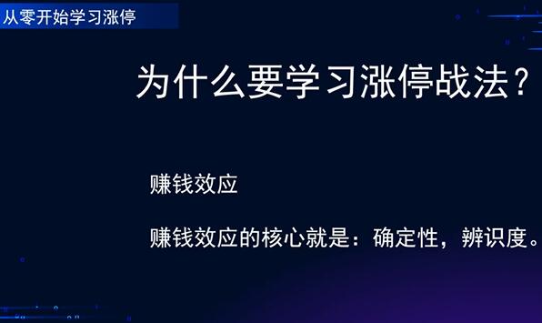 袁博·牛散特训营专栏课（百度网盘）-吾爱学吧