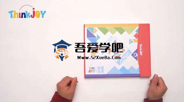 让孩子铺宽数学逻辑思维《七巧世界精品思维课》-吾爱学吧