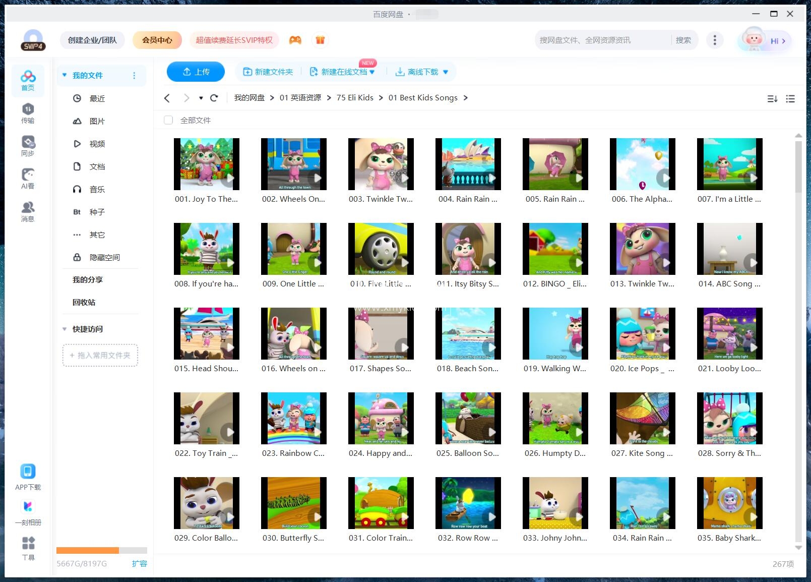 Youtube英文早教儿歌《Eli Kids – Cartoons & Songs》全270集-吾爱学吧