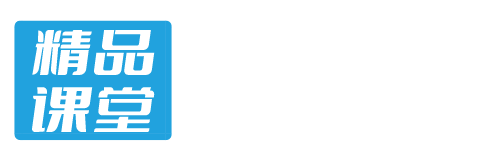 吾爱学吧 - 致力于小学初中高中视频课件资源分享