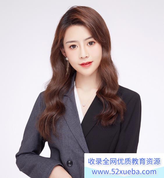 王凯皎初二英语2023暑假A+班秋上 12讲完结带讲义 百度网盘下载-