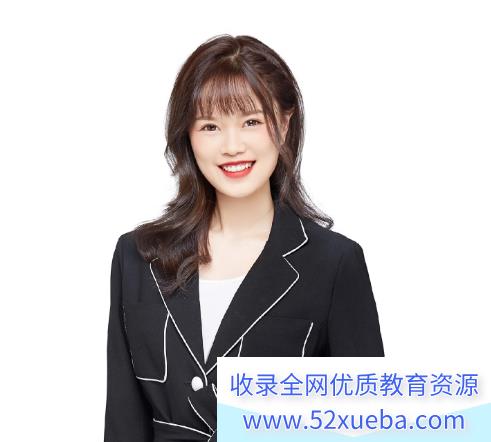 刘怡2024秋初二物理秋季下A+ 12讲完结带讲义百度网盘下载-