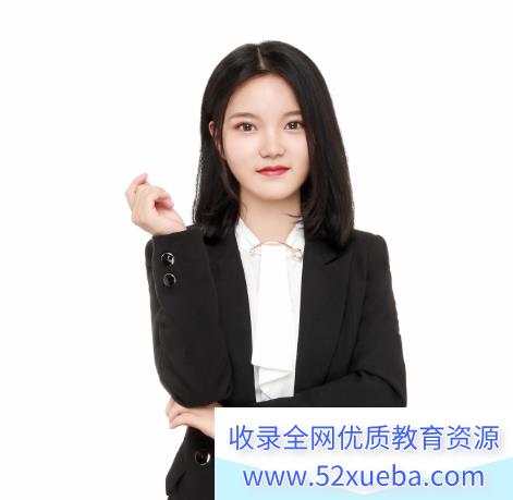 作业帮杨荷2024寒初三语文寒假班A+ 7讲完结带笔记 百度网盘下载-