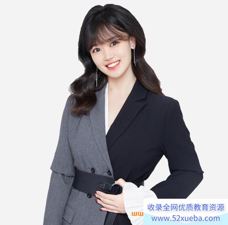 郭笑2024秋高一语文秋季尖端班 百度网盘下载-